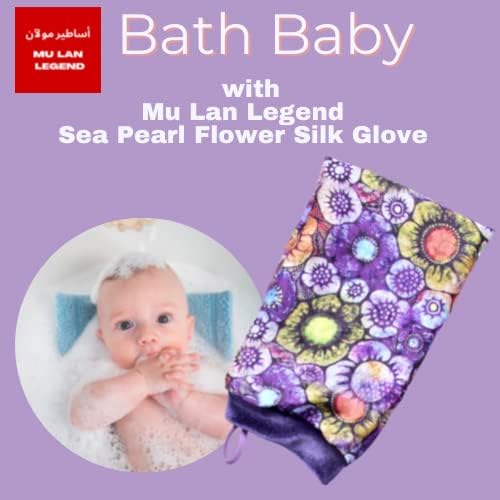 Mu LAN Legend Handmade Embossed Silk Exfoliation Mitt Polish Scrub (Sea Flower Purple)