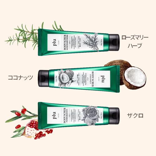 PLU Original Korean Walnut Body Scrub Polish - Rosemary Herb - Exfoliating & Moisturizing & Glow - for Acne, Cellulite, Stretch Marks, Spider Veins - Fresh Chamomile & Rosemary Scent, 6.76 oz.