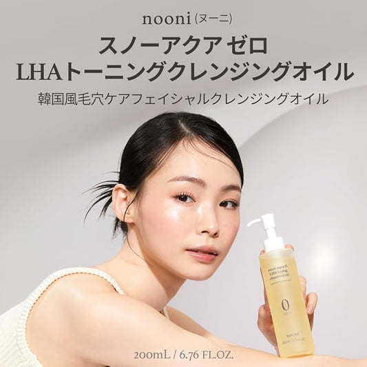 NOONI Facial Cleanser - Snow Aqua 0 LHA Toning Cleansing Oil *2ea | Makeup Blackhead Remover, Pore Control, Glass Skin, Help Control Sebum, Revitalizing, Moisturizing, Korean Skin Care, 6.76 Fl Oz x 2