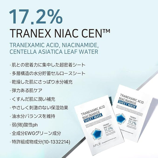APLB Tranexamic Acid Niacinamide Sheet Mask 10pcs | TRANEX NIAC CEN™ 17.2% 0.85 FL.OZ/Korean Skincare, Long lasting hydration, Blemish Care, Helps with skin discoloration