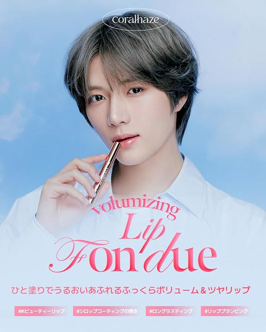 Volumizing Lip Fondue 02 Lenient 2g, 3-in-1 Melting Balm for Hydrating Lip Care, Plumping Volume and High-Gloss Water Glow, Infused with Rosehip Oil for Longlasting Moisture, Korean Makeup