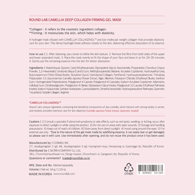 ROUND LAB Camellia Collagen Mask NET wt. 34 g/1.19 Fl Oz 1ea, 30min Hydrogel Mask, Quick Hydration, Firming&Pore Minimizing, For sensitive skin, Micro molecule collagen, Facial Mask