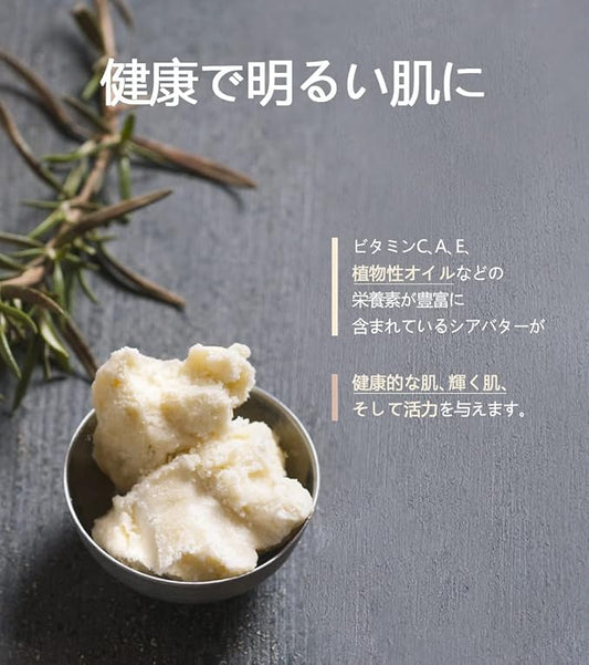 NARD Body Lotion Tea Tree Rosemary - Moisturizing, Calming, Nourishing for Dry Skin (Containing Tea Tree Extract, Centella Asiatica, and Shea Butter) - 16.9 oz