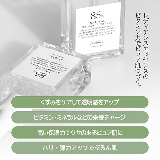 Dr.Althea Natural Radiance Essence | Soothing and Nourishing | Even Out Skin Tone & Improve Skin Barrier | Vegan Korean Skincare | 30ml