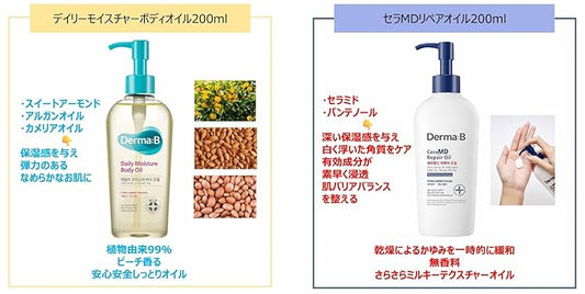 Derma B | Daily Moisture Body Oil | 99% Natural Argan & Sweet Almond Oil | Shower Oil for Dry Sensitive Skin | Light & Long-Lasting Hydration | Skin Body Care Oil with Peach Scent | 6.78 fl oz (200ml)