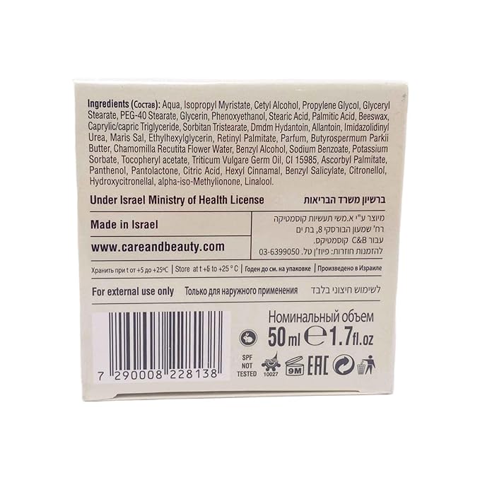 Night Nourishing Facial Cream Enriched with Vitamin E