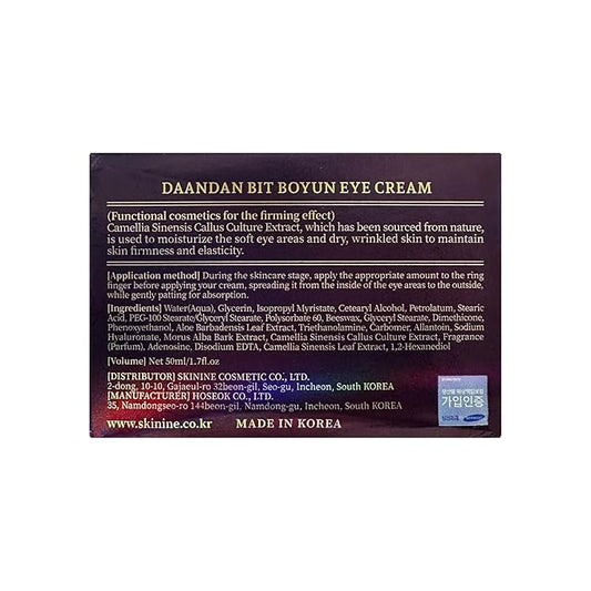 Daandanbit Boyun Eye Cream 50ml, Smooth & Firm Eye Area