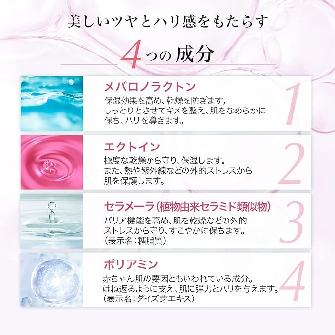 b.glen Damask Rose Oil & Serum (20mL/0.68 fl. oz.) from Japan