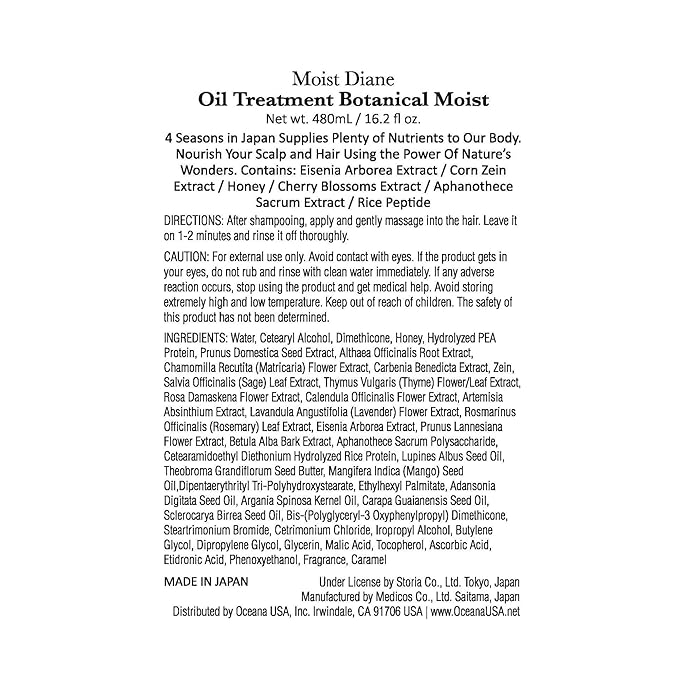 MOIST DIANE Hair Treatment with Pump for Women & Men, Natural Organic Japanese Hair Conditioner, Sulfate & Silicon Free Hydrating & Moisturizing Haircare Products, Botanical Moist 16.9 Fl Oz/500mL