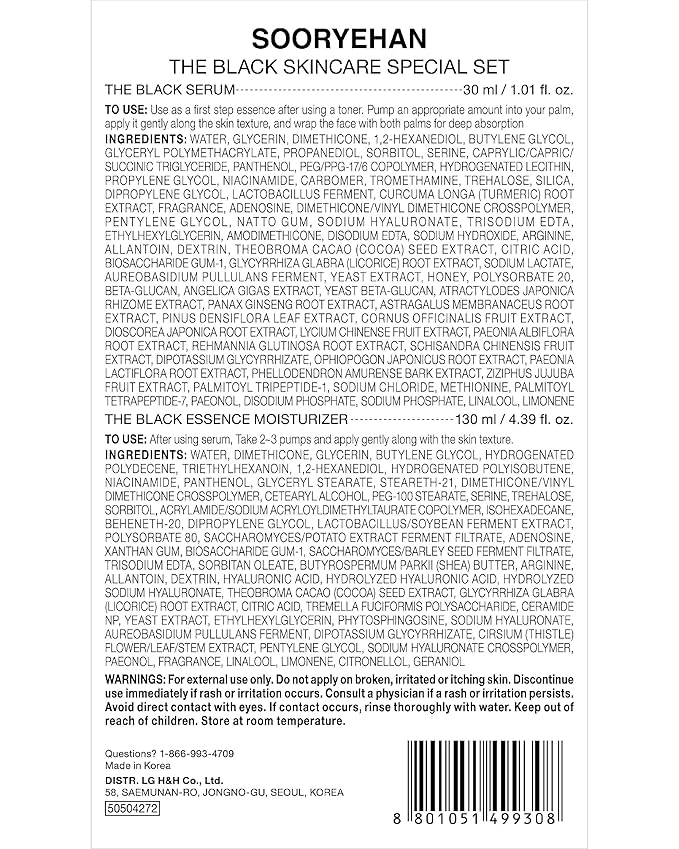 Sooryehan THE BLACK SKINCARE SET (160ml / 5.41 Fl Oz) - Korean Skincare Gift Set, Luxury Premium High-end by LG BEAUTY. Advanced Next Generation Bio Moisturizer & Serum.