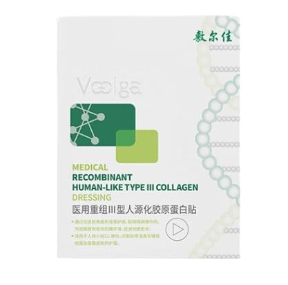 Voolga Collagen Booster Patch Hydrating Hydrogel Face Mask Easy To Use Repair, Moisturize And Heal Wounds 敷尔佳重组III型人源化胶原蛋白贴 26g/5 Pieces/Box
