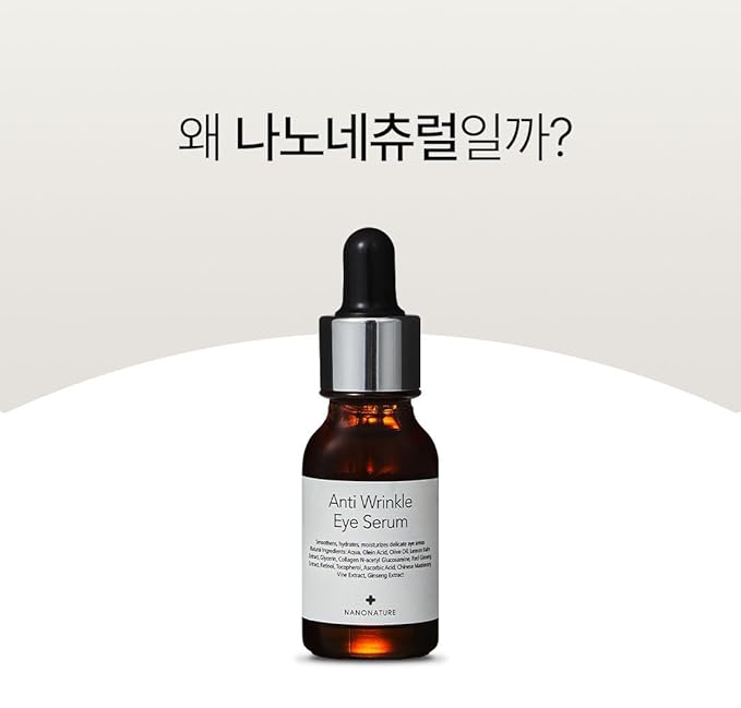 [NANONATURE] Anti Wrinkle Eye Serum