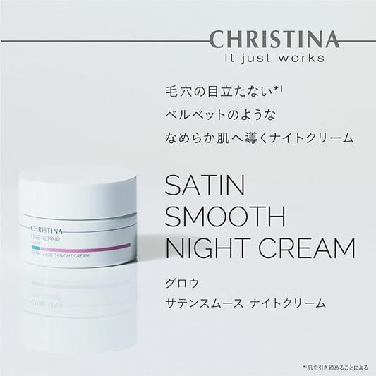 '-CHRISTINA- Line Repair Satin Smooth Night Cream | Pore Minimizer Formula Night Face Cream | Rejuvenate, Nourish, and Hydrate Your Skin | Suitable for Fat, Combination, Normal Skin 50ml / 1.7 fl.oz