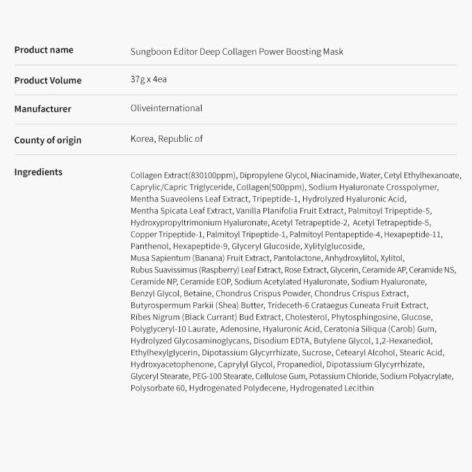 SUNGBOON EDITOR Deep Collagen Overnight mask 37gx17ea | Real Collagen 2,160,000PPB for Elasticity | TikTok Trend Items | Original Hydrating Collagen Face Mask | Korean Skin Care