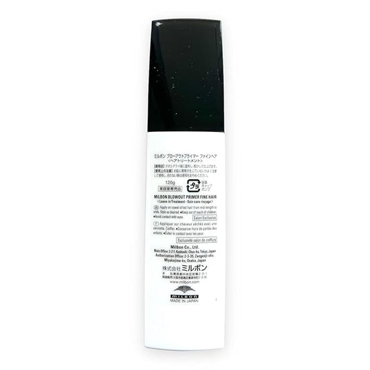 Milbon Repair Restorative Blowout Primer FINE Hair 4.2 oz