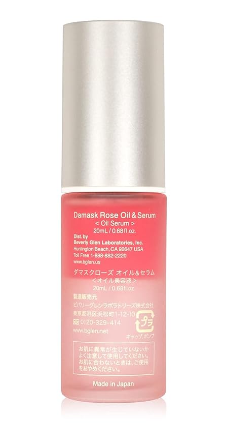 b.glen Damask Rose Oil & Serum (20mL/0.68 fl. oz.) from Japan
