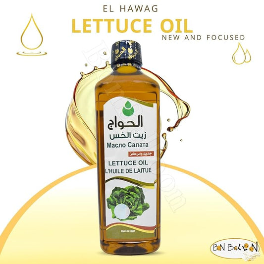 Pure & Natural Lettuce Oil Cold Pressed Al Hawaj El Hawag Concentrated Crude Unrefined For Hair & Skin Egyptian Arab Herbal Kosher Halal (1 Pack = 17.64 oz / 500 ml) زيت الخس الحواج