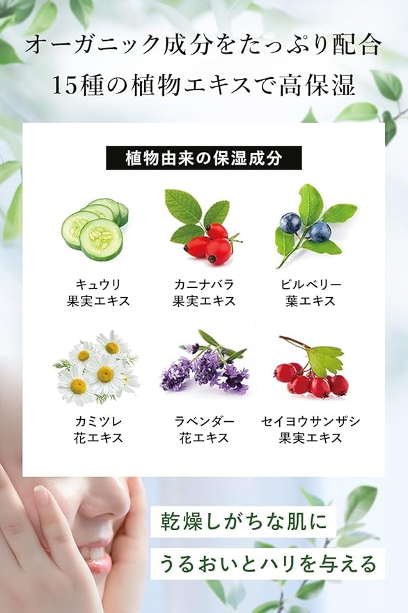 Epis EPIS Lotion, Organic, 16.9 fl oz (500 ml), Large Capacity, Additive-free, Highly Moisturizing, Natural Citrus Scent