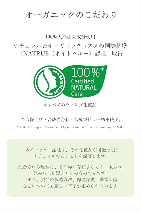 Weleda Italia Srl - Skin Moisturizer, 2.53 Fl Oz, Pack of 2