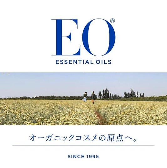 Body Lotion Grapefruit Mint 8 Ounces