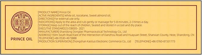 Prince Relief Oil (30ml Since 1796)