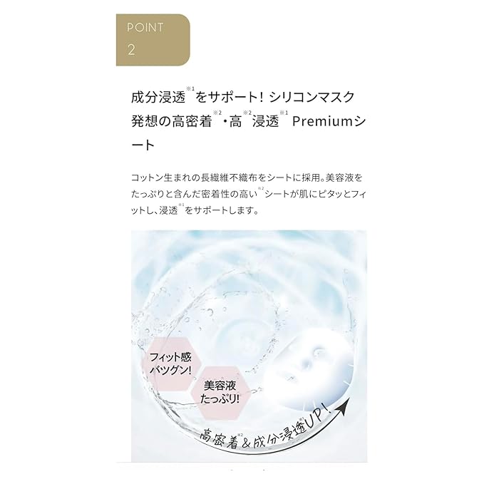 [Intensive Sebum Trouble Care Mask] Derma Laser Super AZ100 Mask, 7 Pieces