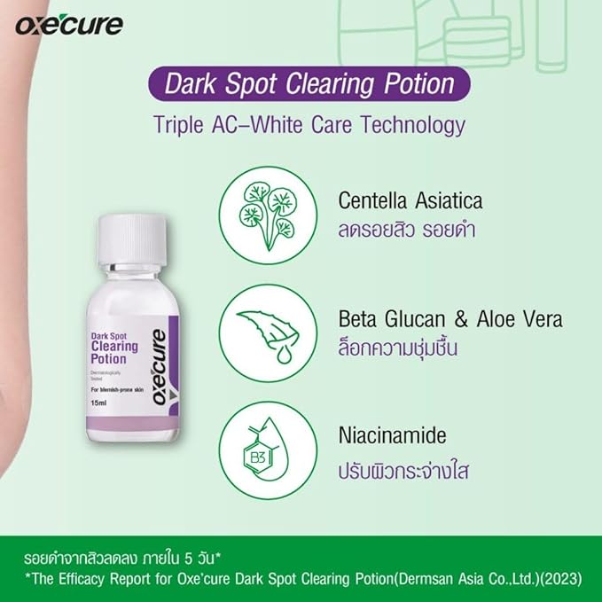 Oxe-cure Dark Spot Clearing Potion 15ml