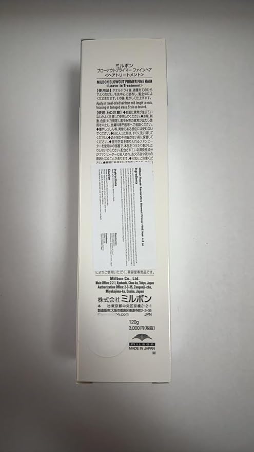 Milbon Repair Restorative Blowout Primer FINE Hair 4.2 oz