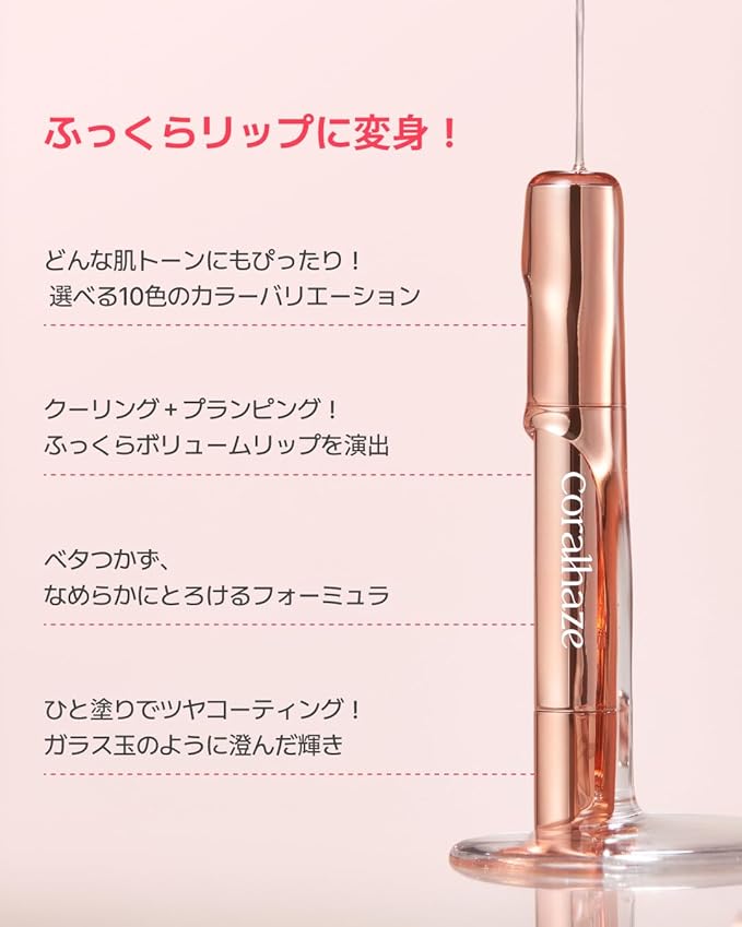 Volumizing Lip Fondue 02 Lenient 2g, 3-in-1 Melting Balm for Hydrating Lip Care, Plumping Volume and High-Gloss Water Glow, Infused with Rosehip Oil for Longlasting Moisture, Korean Makeup