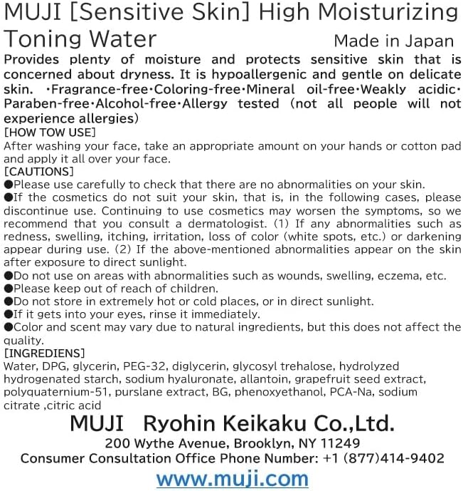 Muji Sensitive Skin Lotion - High Moisturizing - 400ml