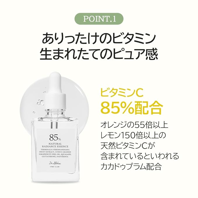 Dr.Althea Natural Radiance Essence | Soothing and Nourishing | Even Out Skin Tone & Improve Skin Barrier | Vegan Korean Skincare | 30ml