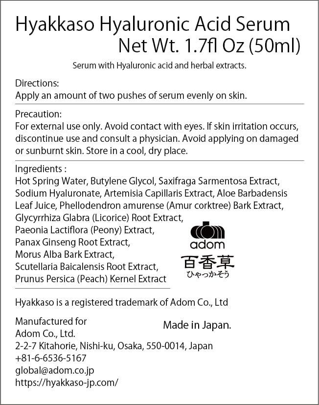 Hyakkaso Hyaluronic Acid & Herbs Serum, Natural Skincare, Hot Spring Onsen water & Minerals, Moisturing and Hydration, All Skin types 50ml 1.7 fl Oz with Mini Soap, Toner glass skin trabel