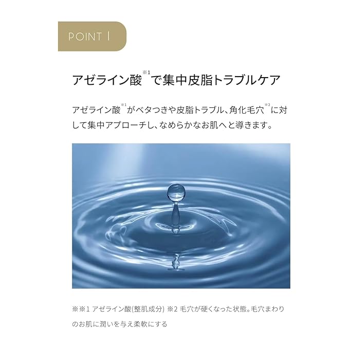 [Intensive Sebum Trouble Care Mask] Derma Laser Super AZ100 Mask, 7 Pieces