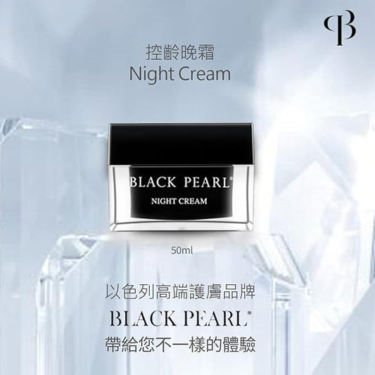 Sea of Spa Black Pearl Night Cream