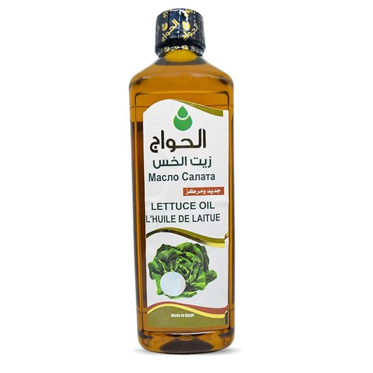 Pure & Natural Lettuce Oil Cold Pressed Al Hawaj El Hawag Concentrated Crude Unrefined For Hair & Skin Egyptian Arab Herbal Kosher Halal (1 Pack = 17.64 oz / 500 ml) زيت الخس الحواج
