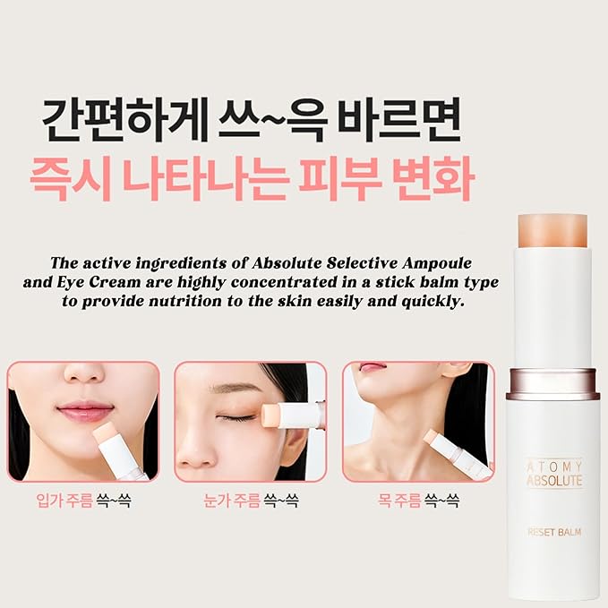 Moisturizing & Radiance-Boosting Balm eye cream ampoule for Atomy Absolute Reset Balm 9g