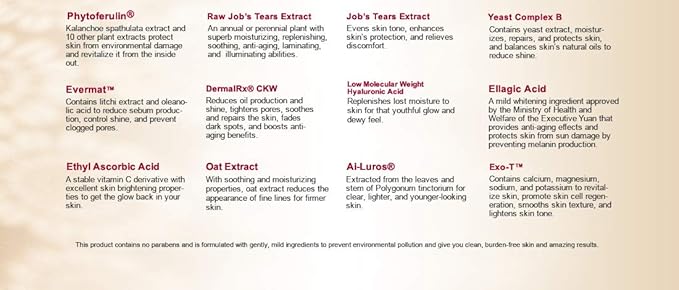 New Upgrade!【Naruko】 Raw Job's Tears Brightening Mask 紅薏仁健康雪白面膜（升級版）