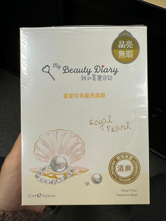 My Beauty Diary-Royal Pearl Radiance Facial Mask, Hydrating and Brightening Collagen Essence Face Sheet Mask for Normal and Dull Skin Condition(8 Combo Pack)
