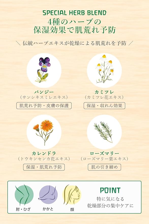 Weleda Italia Srl - Skin Moisturizer, 2.53 Fl Oz, Chamomile, Pack of 1