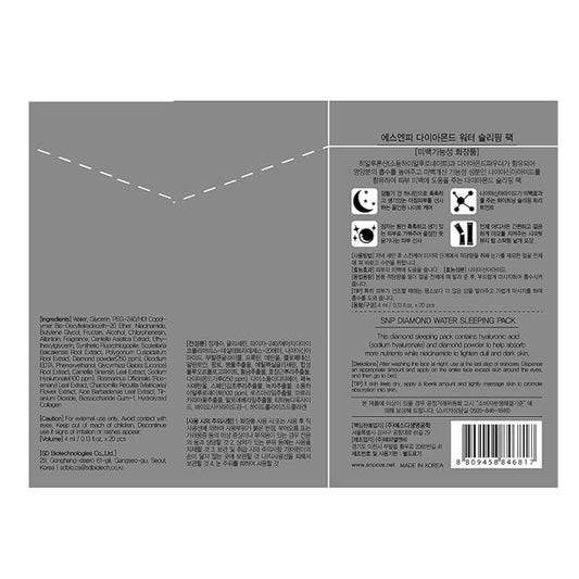 [K Beauty Snp] Overnight Diamond Night Cream | Travel Size Individual Packaging | Hydrating and Moisturizing for All Skin Types | Korean Face Skincare | Overnight Travel Facial Skin Care | 20 Pack