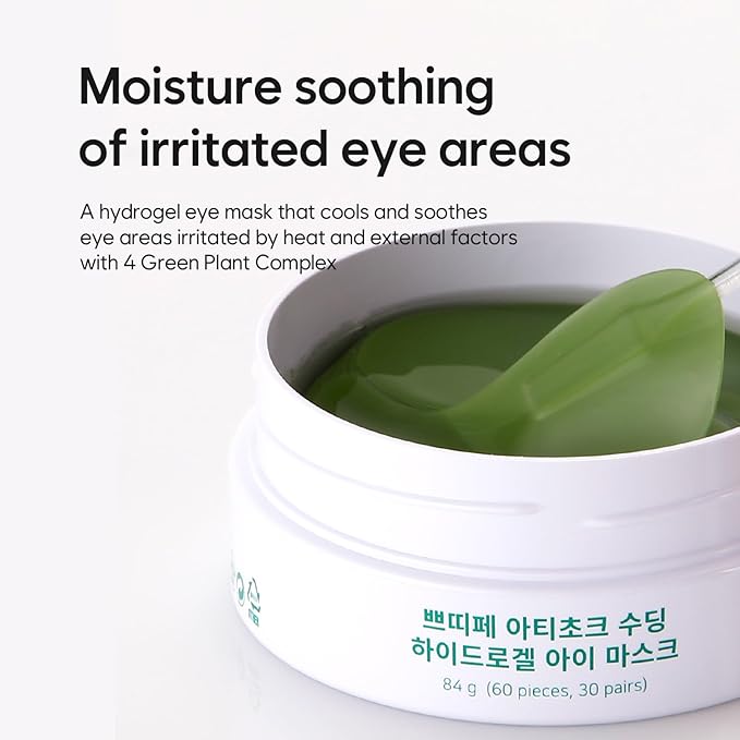 Petitfee Artichoke Soothing Hydrogel Eye Mask