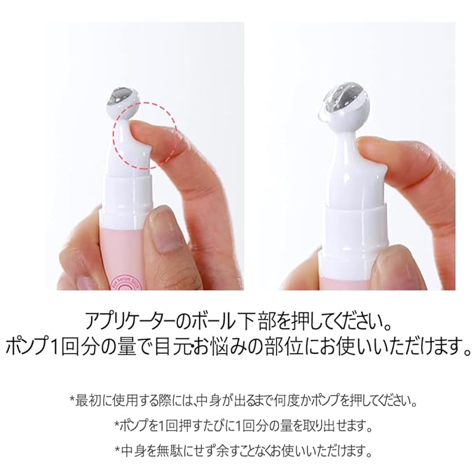 RiRe Collagen Eye Serum Stick 15ml(0.5 fl.oz.) Hydrolyzed Collagen 76%, Hypoallergenic, All Skin Type, Dermatologist Tested, Niacinamide, Adenosine,Airless Pump