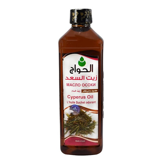 Pure & Natural Organic Cyperus Oil Saad Cold Pressed Al Hawaj Elhawag El Hawag Concentrated Crude Perfect Extra Hair & Skin ( 1 Pack = 17.64 oz / 500 ml ) زيت السعد الحواج