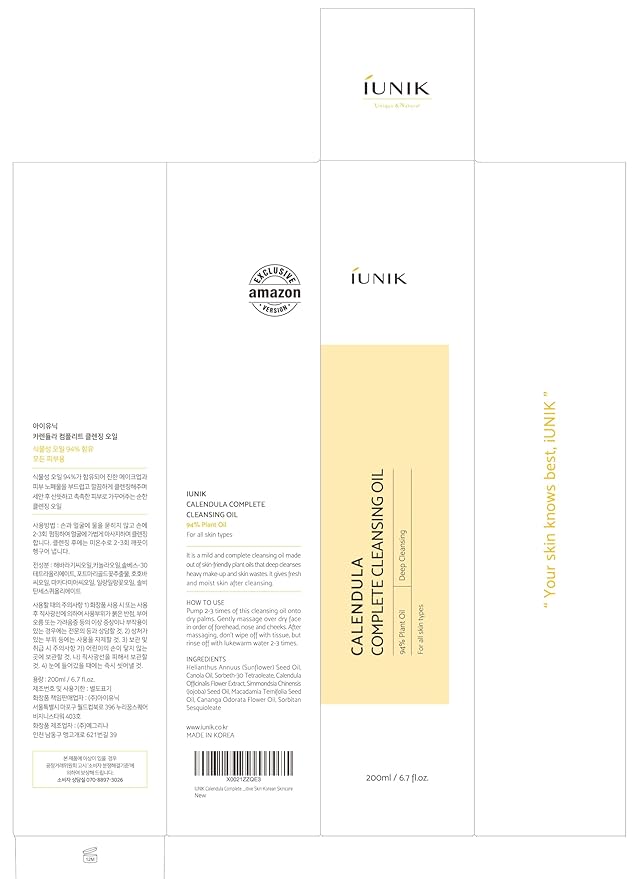 iUNIK Tea Tree Relief Face Toner 6.7 Fl Oz + Tea tree Relief Facial Serum 1.71 Fl Oz + Calendula Complete Deep Cleansing Oil, 6.7 Fl Oz –