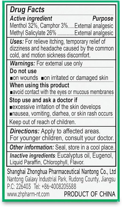 Feng You Jing 0.4 fl.oz (12 mL) - Topical External Analgesic Massage Oil - Ease Itching & Topical Pain, Relief of Carsickness & Dizziness, Green