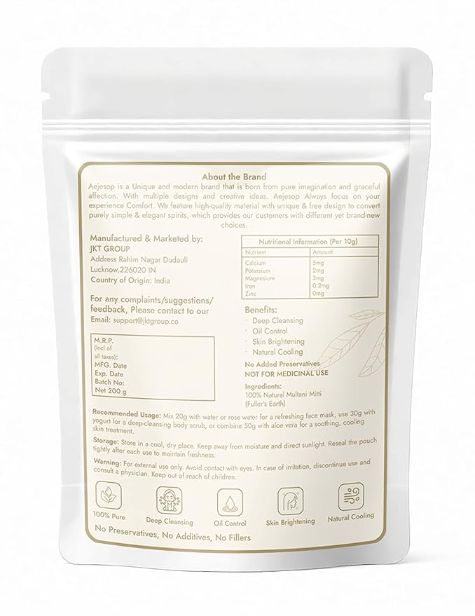 Multani Mitti, Natural Clay, Clay Mask, Clay Face Mask, Natural Mud Mask, 7 oz (200 gm)