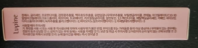 Eyelash Serum - Lash Growth Serum & Conditioner | Vegan Certified | Hypoallergenic | Korean Beauty for Longer, Fuller Lashes & Eyebrows