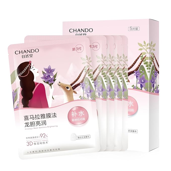 Gentiana Sheet Mask (26mlx5PCS) - Revitalizing Mask with Gentiana Scabra Extract for Radiant Skin, Paraben-Free