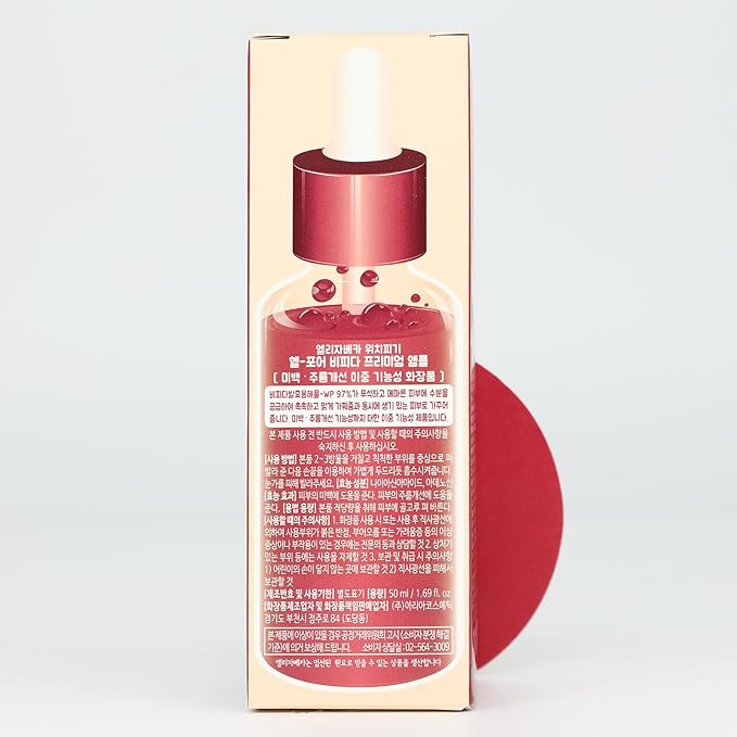 Elizavecca Witch Piggy Hell Pore Bifida Moisturizer, All Skin Types,50mL - Fine Line Treatment & Hydration