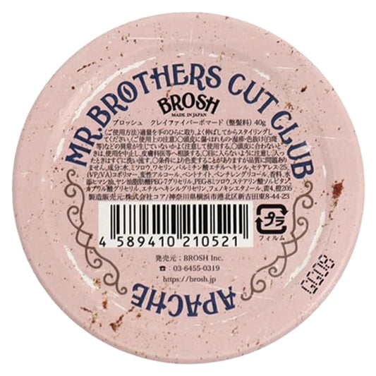 Clay Fiber Pomade with Medium Hold & Matte Finish, Lightweight Water-Based Styling Paste for Men, 4 Oz